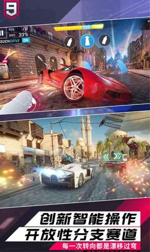 狂野飙车9离线版