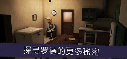 恐怖冰淇淋5中文版