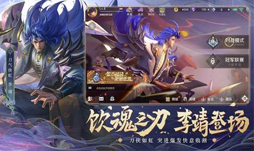 曙光英雄手游测试服