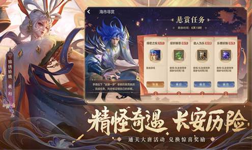 曙光英雄手游测试服