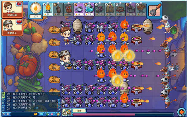 美食大战老鼠竞技版