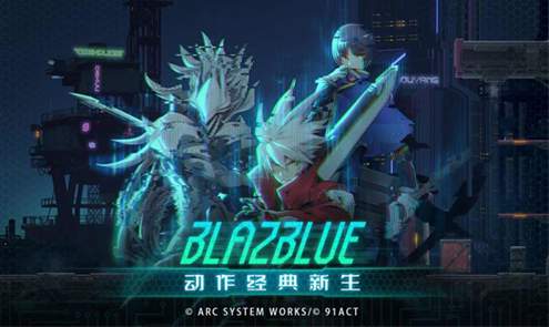 苍翼混沌效应正式版