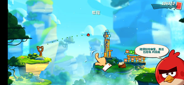 愤怒的小鸟2游戏安卓版