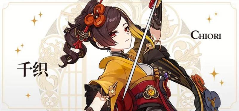 原神千织毕业面板是多少 千织参考面板攻略
