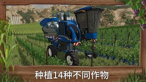 模拟农场23适配版
