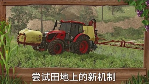 模拟农场23适配版