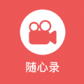 一键录屏去广告