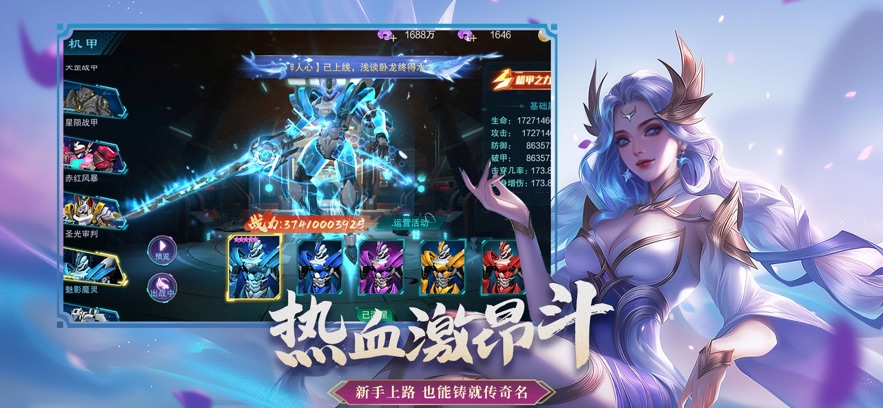 仙魔决