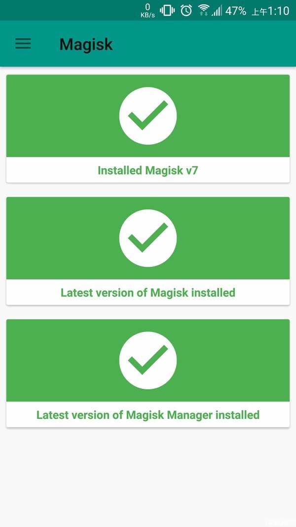 magisk面具最新版
