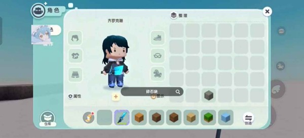 迷你世界旧版本