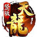 天龙八部手游荣耀版