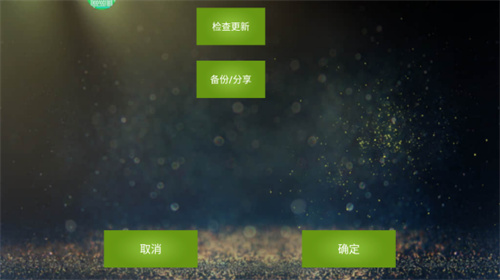 魅影app免费版