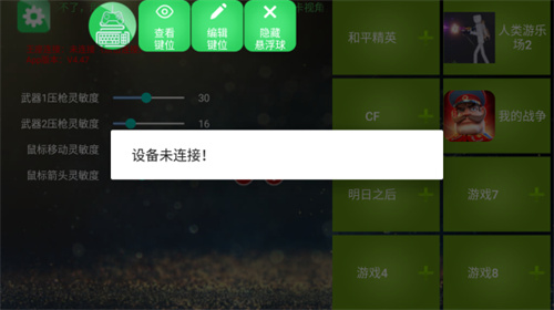 魅影app免费版