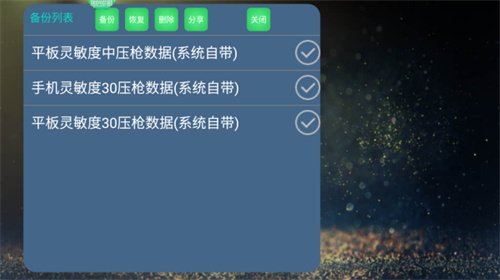 魅影app免费版