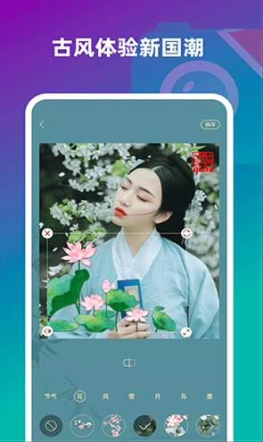 趣味生成器免vip版