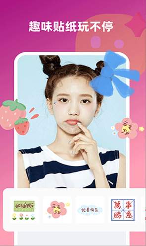 趣味生成器免vip版