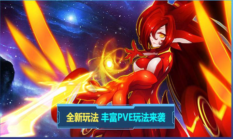 赛尔号H5