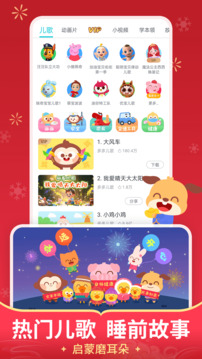 儿歌多多经典儿歌