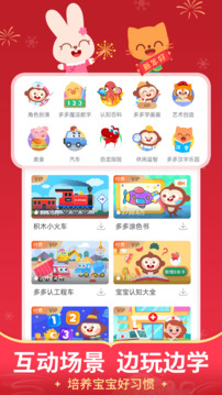 儿歌多多经典儿歌