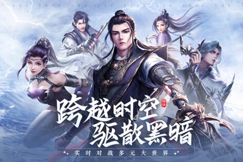 青云诀2小米版