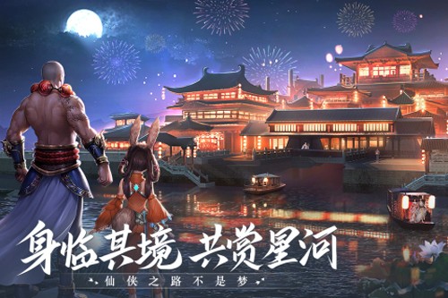 青云诀2小米版