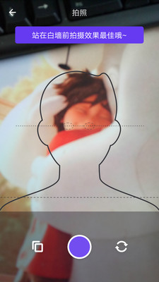 多多美颜证件照相机