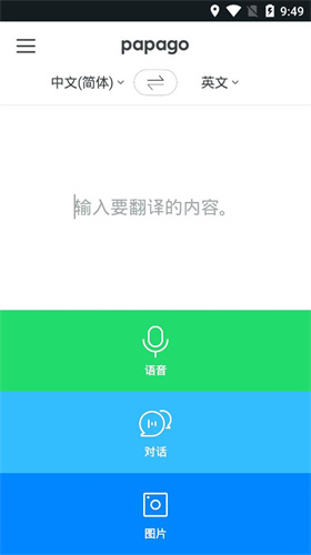 Papaero奢品