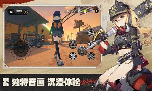 绝区零小米服