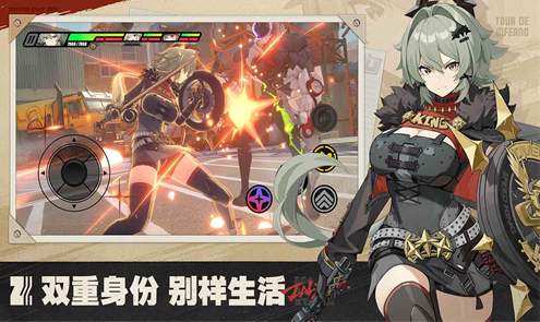 绝区零小米服