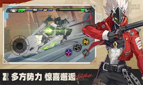 绝区零小米服