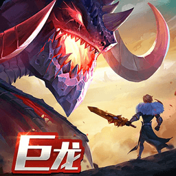 剑与家园VIVO版