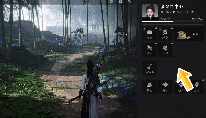 燕云十六声手游捏脸可以改吗 燕云十六声捏脸修改介绍