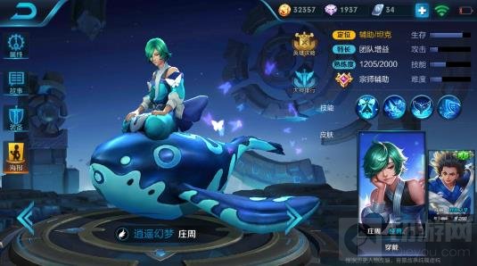 王者荣耀庄周两种打法解读 庄周实战上分思路