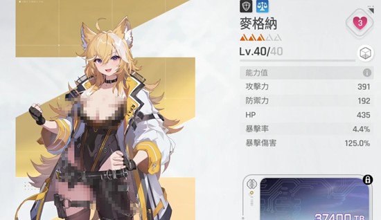 卡厄思梦境麦格纳强度怎么样 麦格纳技能机制详解