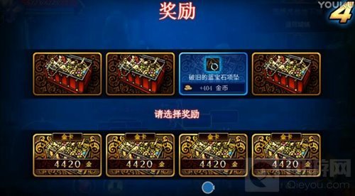 DNF手游翻牌有必要翻金卡吗 为什么不翻金卡