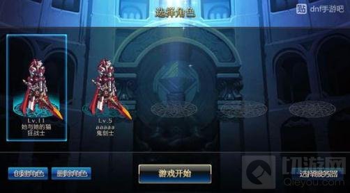 DNF手游角色删除可以恢复吗 怎么恢复角色