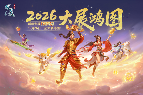 问道百度版