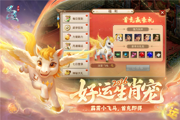 问道百度版