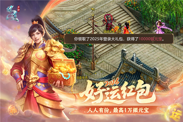 问道百度版