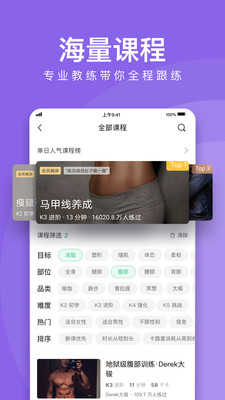 KeepHealth