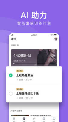 KeepHealth