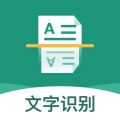 图片转文字ocr