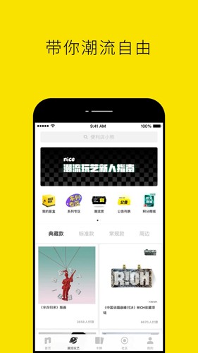 nice滤镜安卓版