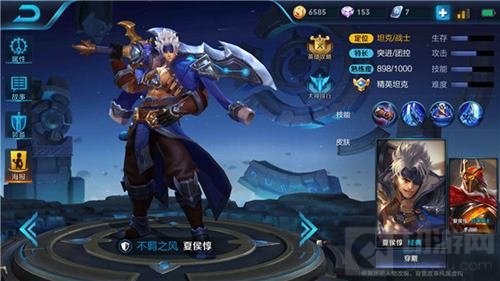 王者荣耀夏侯惇最佳阵容 战场尽在掌握之中