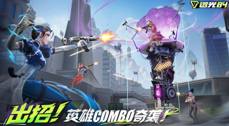 远光84排位赛段位怎么分 全段位等级划分详解