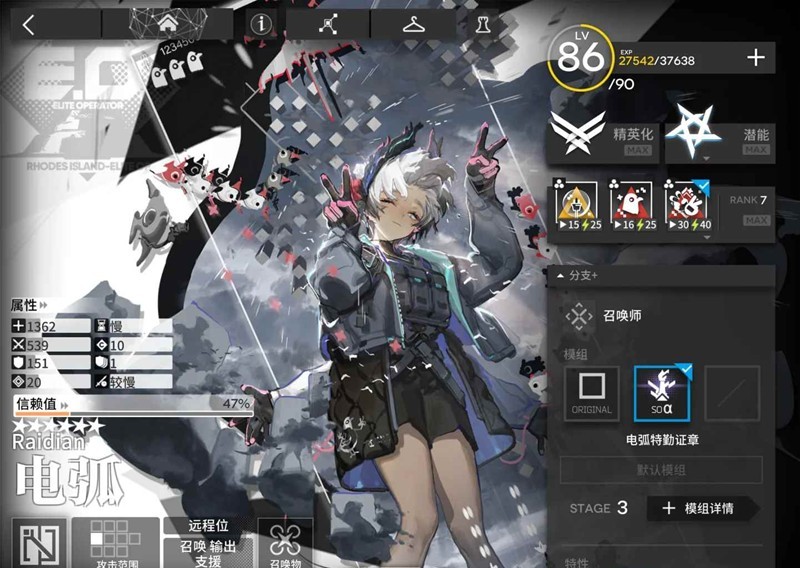 明日方舟新手界园怎么过 岁的界园志异经验分享第二篇