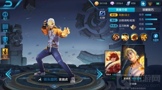 王者荣耀裴擒虎打野教学 裴擒虎打野小技巧