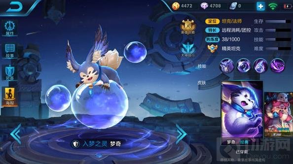 王者荣耀梦奇削弱后怎么玩 梦奇打法技巧分享