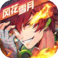 镇魂街天生为王