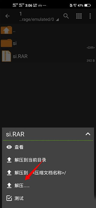 zarchiver文件管理器